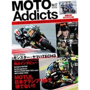 Moto Addicts 2015年 11月号 vol.17 [雑誌]
