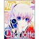娘type (にゃんタイプ) 2015年 11月号 [雑誌]