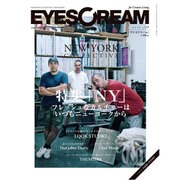 EYESCREAM (アイスクリーム) 2015年 11月号 [雑誌]