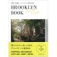 NEW YORK/ブルックリン散歩BOOK―BROOKLYN Casual Walk BOOK [単行本]