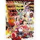 ももいろクローバーZ／ももいろクローバーZ 桃神祭2015 エコパスタジアム大会 ～遠州大騒儀～ LIVE DVD [DVD]