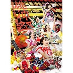ももいろクローバーZ／ももいろクローバーZ 桃神祭2015 エコパスタジアム大会 ～遠州大騒儀～ LIVE DVD [DVD]