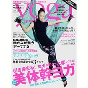 ヨガジャーナルvol.43 （サイタムック） [その他・ムック]