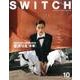 Switch Vol.33No.10(OCT.2015) [単行本]