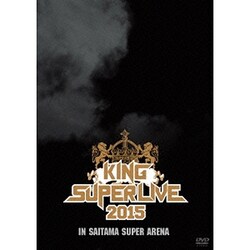 KING SUPER LIVE 2015 IN SAITAMA SUPER ARENA [DVD]