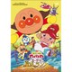 それいけ!アンパンマン ミージャと魔法のランプ [DVD]
