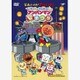 それいけ!アンパンマン リズムでうたおう! アンパンマン夏まつり [DVD]
