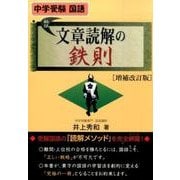 ヨドバシ.com - エール出版社 通販【全品無料配達】