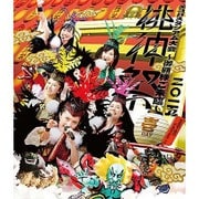 ももいろクローバーZ 桃神祭2015 エコパスタジアム大会 ~御額様ご来臨~ LIVE Blu-ray