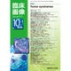 増刊臨床画像 2015年 10月号 vol.31 [雑誌]