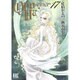 QUO VADIS～クオ・ヴァディス 17（バーズコミックス） [コミック]