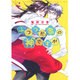 ふつつか者の神ですが（バーズコミックス リンクスコレクション） [コミック]