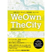 We Own The City―世界に学ぶ「ボトムアップ型の都市」のつくり方 [単行本]