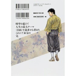 ヨドバシ Com ネオ ボーダー 3 アクションコミックス コミック 通販 全品無料配達