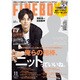 FINEBOYS (ファインボーイズ) 2015年 11月号 [雑誌]