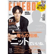 FINEBOYS (ファインボーイズ) 2015年 11月号 [雑誌]