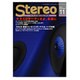 stereo (ステレオ) 2015年 11月号 [雑誌]