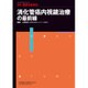 増刊医学のあゆみ 2015年 9/25号 [雑誌]