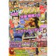 パチプロ 7 (セブン) 2015年 11月号 [雑誌]