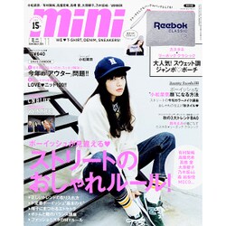 mini (ミニ) 2015年 11月号 [雑誌]
