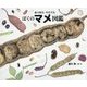 あつめた・そだてたぼくのマメ図鑑(ちしきのぽけっと〈21〉) [絵本]