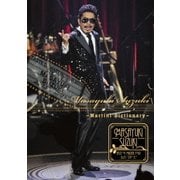 MASAYUKI SUZUKI TASTE OF MARTINI TOUR 2015 "STEP 1.2.3" ~Martini Dictionary~
