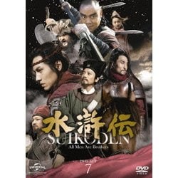 DVD水滸伝 DVD-SET1～SET7(全巻)