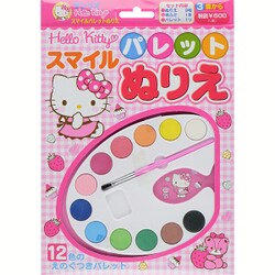 Hello Kittyスマイルパレットぬりえ [絵本]