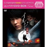 イルジメ 一枝梅 コンパクトDVD-BOX