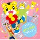 しまじろうの おやこでうたおう こどものうた