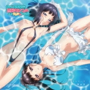 トワイライトに消えないで (TVアニメ『俺がお嬢様学校に「庶民サンプル」としてゲッツされた件』エンディング)