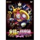ポケモン・ザ・ムービーXY 光輪の超魔神 フーパ [DVD]