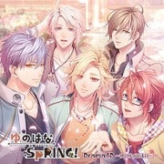 ゆのはなSpRING! ドラマCD ~秋に咲く泡沫の桜~
