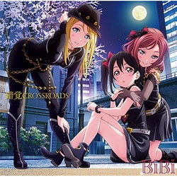 BiBi／錯覚CROSSROADS