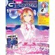 電撃G'smagazine (デンゲキジーズマガジン) 2015年 11月号 [雑誌]