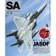 Scale Aviation (スケールアヴィエーション) 2015年 11月号 [雑誌]