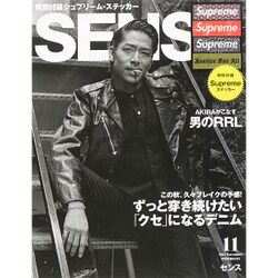 SENSE (センス) 2015年 11月号 [雑誌]