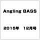 Angling BASS 2015年 12月号 [雑誌]