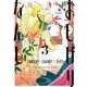 おしげりなんし 篭鳥探偵・芙蓉の夜伽噺(3) [コミック]