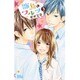 雛鳥のワルツ 3（マーガレットコミックス） [コミック]