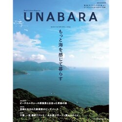 UNABARA [ムックその他]