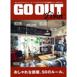 GO OUT Livin Vol.3 [ムックその他]