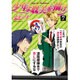 少年よ耽美を描け 7－BOYS BE TAMBITIOUS（WINGS COMICS） [コミック]