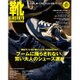 FINEBOYS靴 vol.5 [ムックその他]