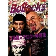 Bollocks No.21 [単行本]