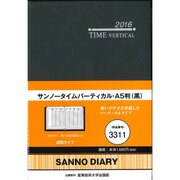 3311 [サンノータイムバーティカル 見開き1週間バーチカルタイプ A5判サイズ 黒]