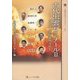 古代出雲ゼミナール〈2〉古代文化連続講座記録集(山陰文化ライブラリー) [単行本]
