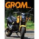 HONDA GROM FILE.(ホンダ グロムファイル) [単行本]