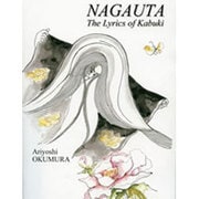 NAGAUTA－The Lyrics of Kabuki [単行本]