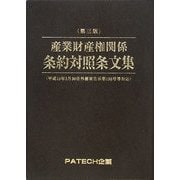 ヨドバシ.com - ＰＡＴＥＣＨ企画 通販【全品無料配達】